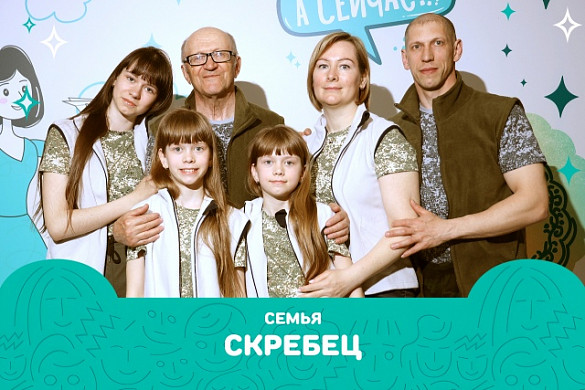 Две семьи из Ивановской области вышли в финал конкурса «Это у нас семейное» 